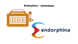 Endorphina - провайдер